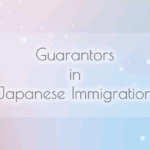 Guarantors in Japanese Immigration
